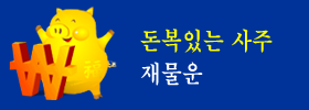 �繰�� �