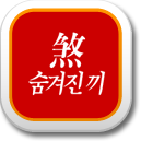 ��Ǯ�̿