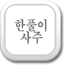 ��Ǯ�̿